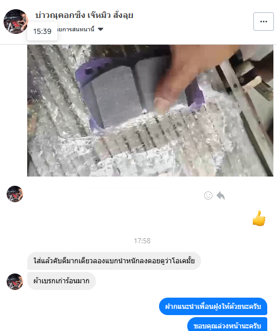 Screenshot 2025-06-16 183950