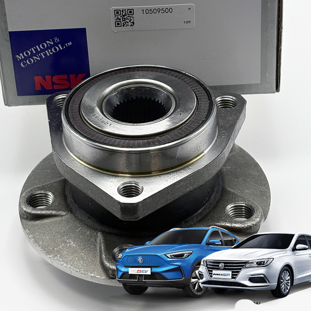 ลูกปืนล้อหน้า ลูกปืนล้อหลัง MG ZS EV, MG EP ES, New MG5