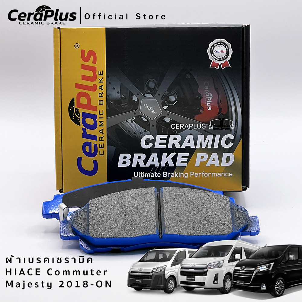 ผ้าเบรค CeraPlus TOYOTA HIACE COMMUTER 2019-ON MAJESTY 2019-ON ผ้าเบรคเซรามิค
