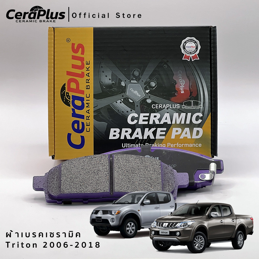 ผ้าเบรค CeraPlus Mitsubishi Triton 2006-2018 ผ้าเบรคเซรามิค