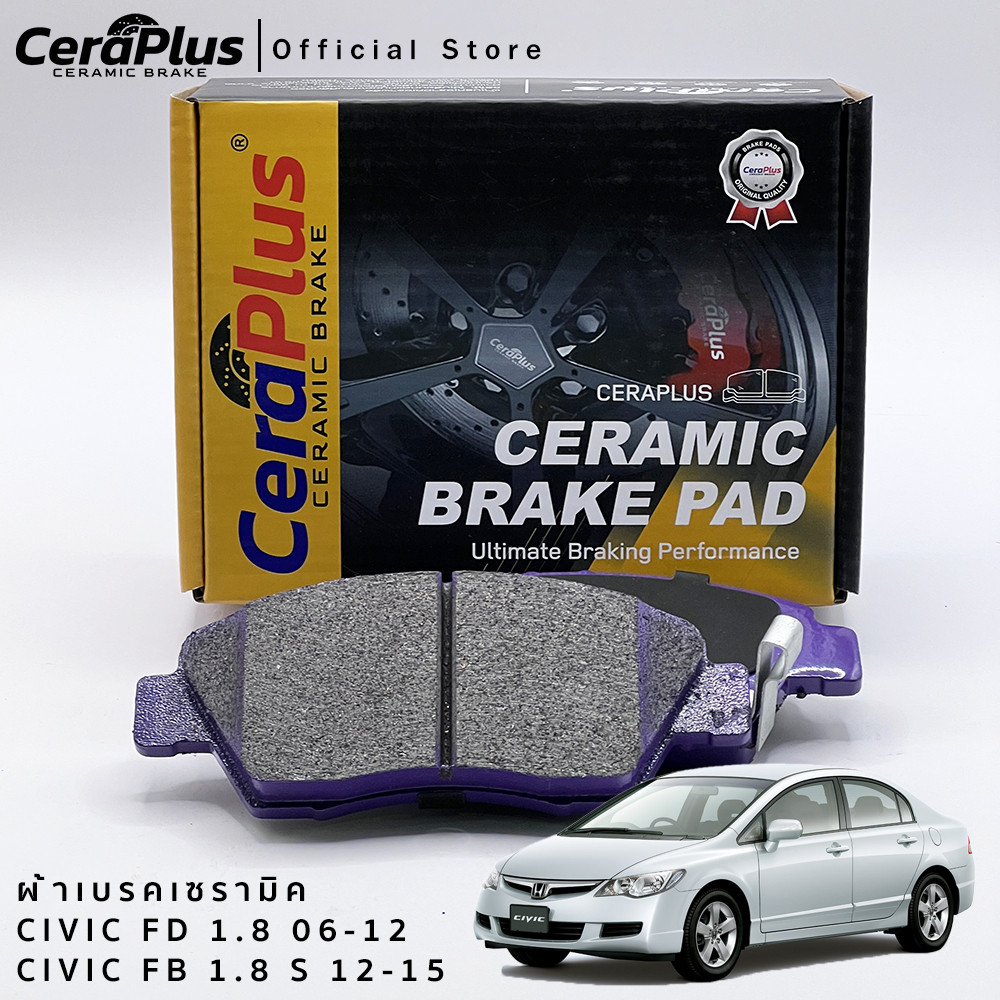 ผ้าเบรค CeraPlus HONDA CIVIC FD 1.8 2006-2012 CIVIC FB 1.8 S 2012-2015 ผ้าเบรคเซรามิค