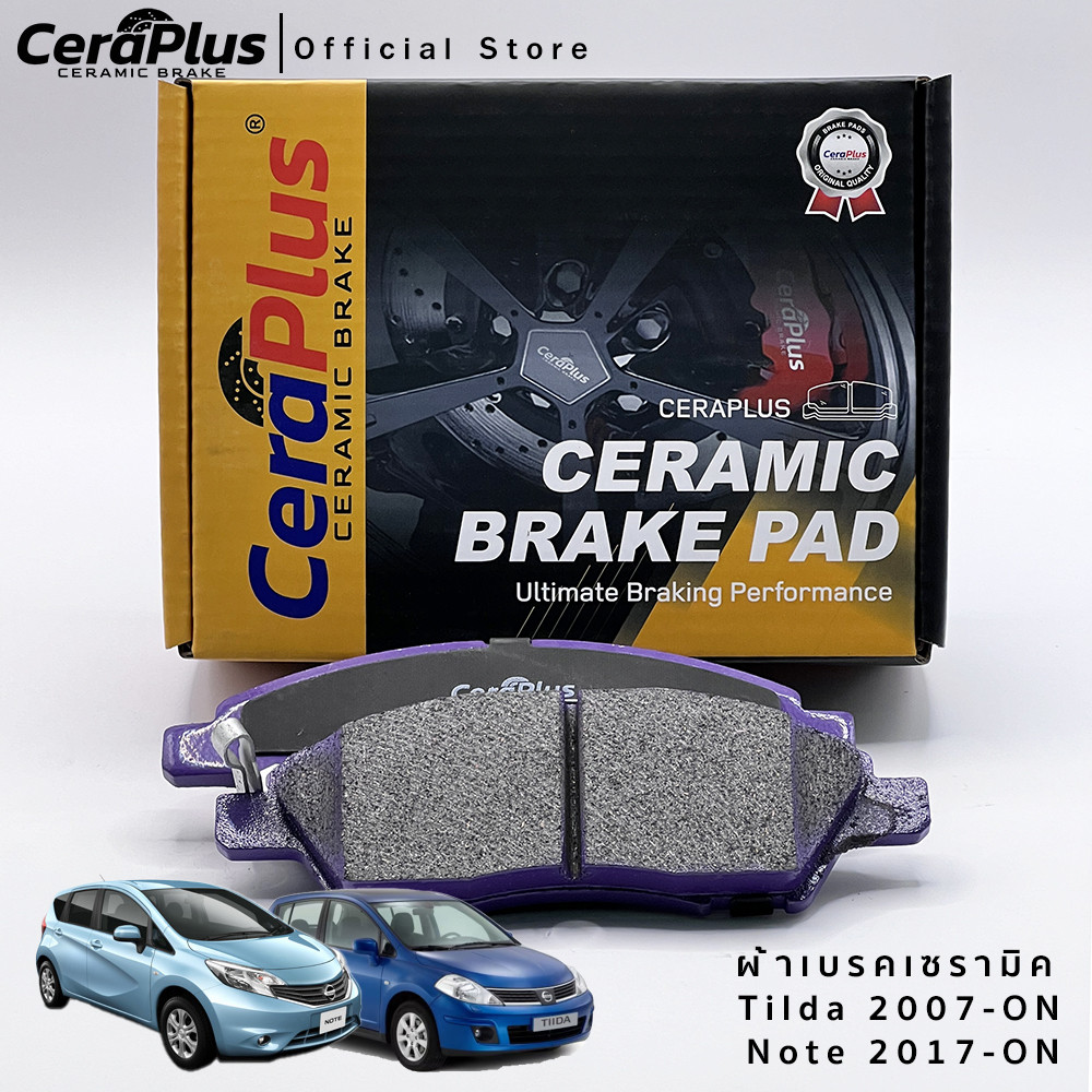 ผ้าเบรค CeraPlus NISSAN TIlda 2007-ON NISSAN Note 2017-ON ผ้าเบรคเซรามิค