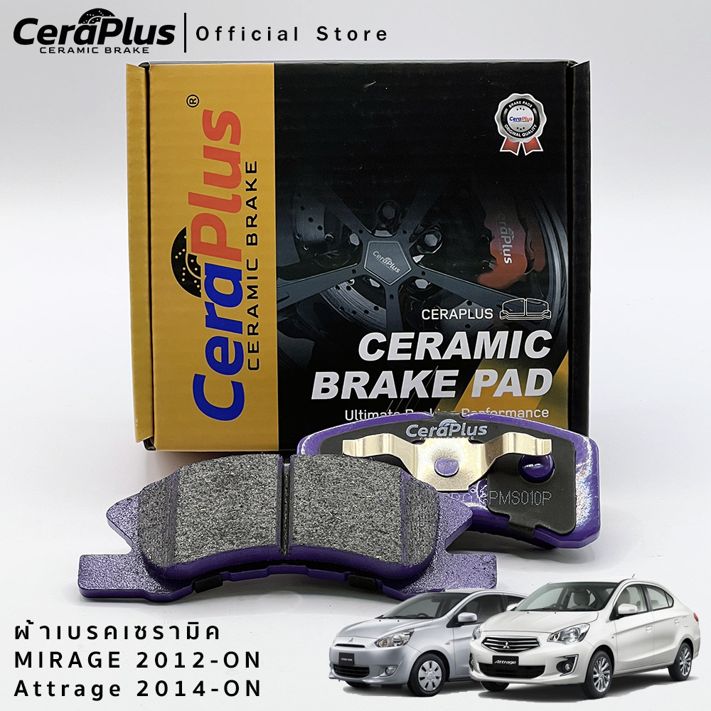 ผ้าเบรค CeraPlus Mitsubishi MIRAGE 2012-ON Atteage 2014-ON ผ้าเบรคเซรามิค