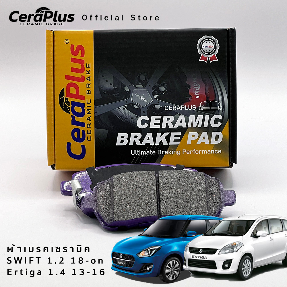 ผ้าเบรค CeraPlus Suzuki SWIFT 2018-on Suzuki Ertiga 1.4 2013-2016 ผ้าเบรคเซรามิค