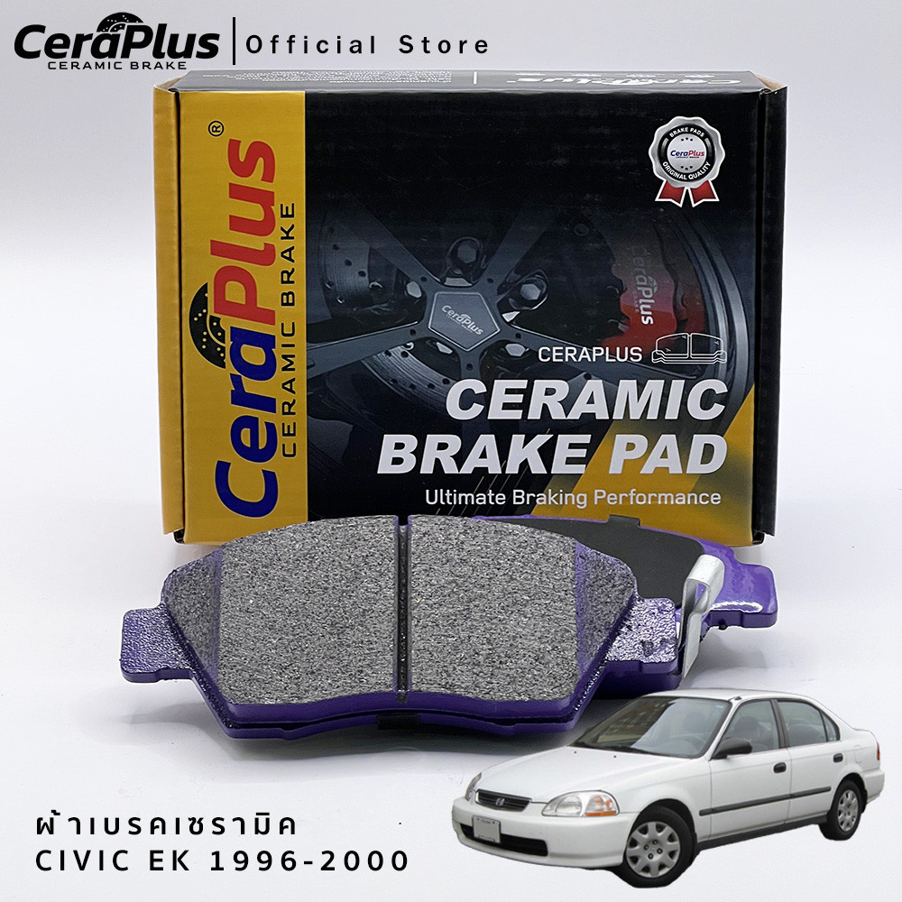 ผ้าเบรค CeraPlus HONDA CIVIC EK 1.6 1996-2000 ผ้าเบรคเซรามิค