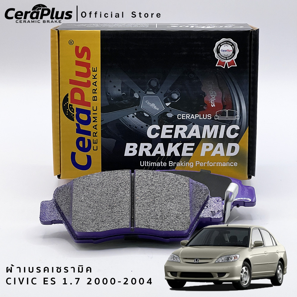 ผ้าเบรค CeraPlus HONDA CIVIC Dimension ES 1.7 2000-2004 ผ้าเบรคเซรามิค