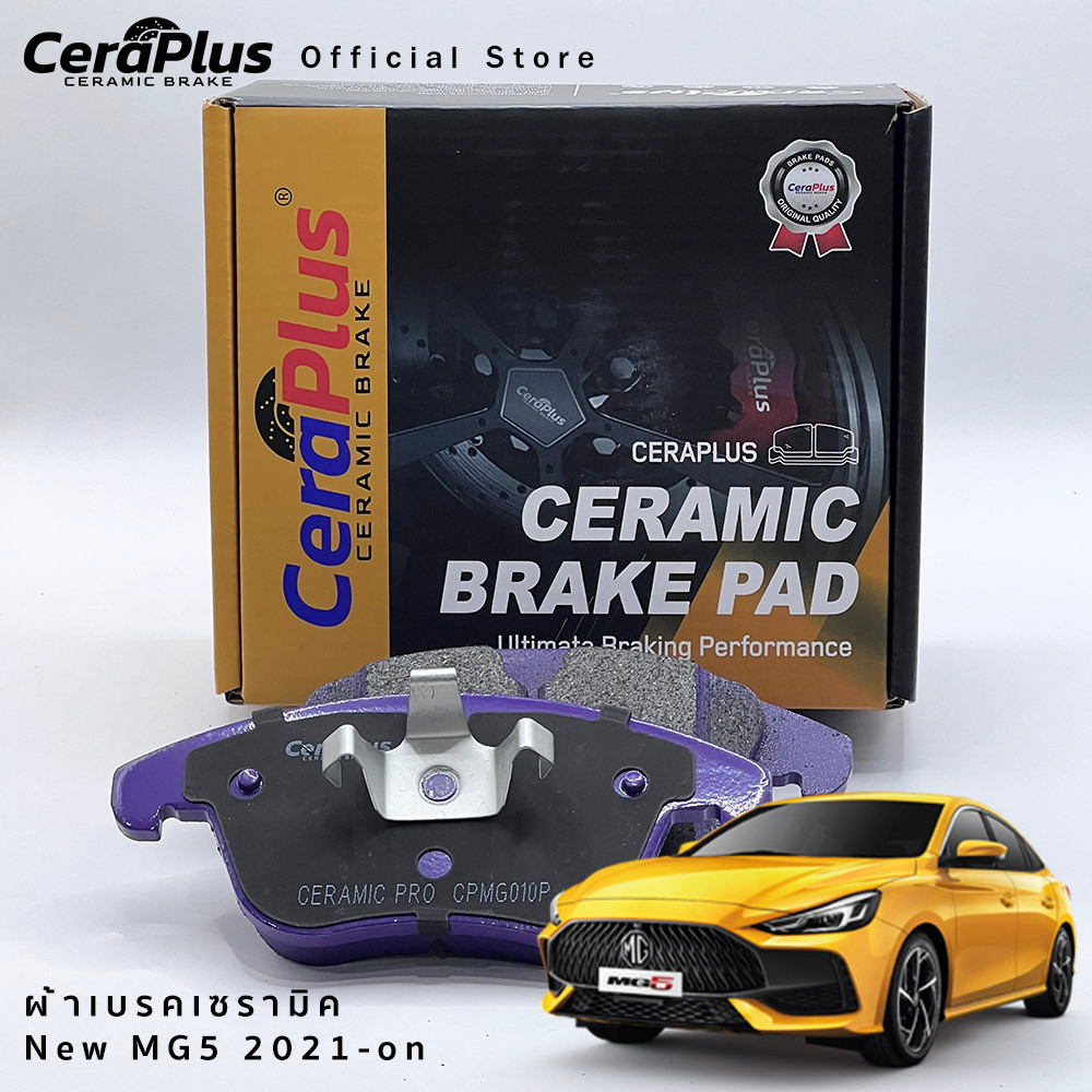 ผ้าเบรค CeraPlus New MG5 2021-on ผ้าเบรคเซรามิค