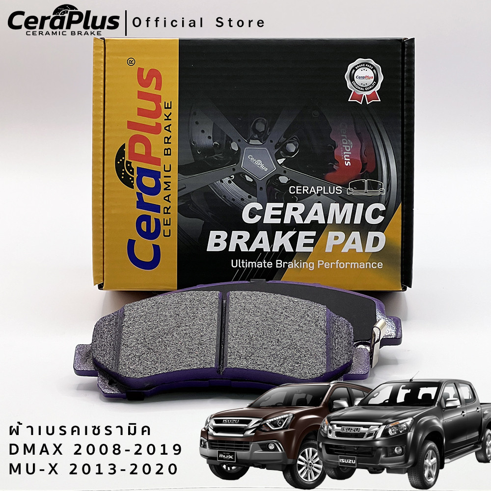 ผ้าเบรค CeraPlus ISUZU DMAX 2008-2019 MU-X 2013-2020 ผ้าเบรคเซรามิค