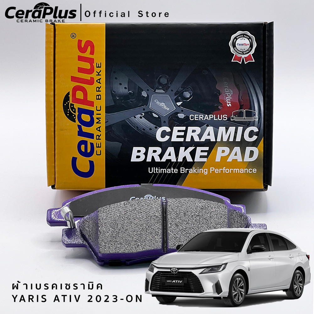 ผ้าเบรค CeraPlus Toyota Yaris ATIV 2023-on ผ้าเบรคเซรามิค
